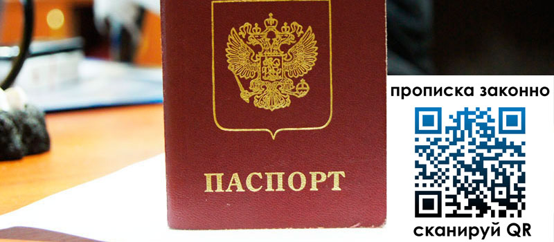 в Тверской области height= регистрация в Тверской области