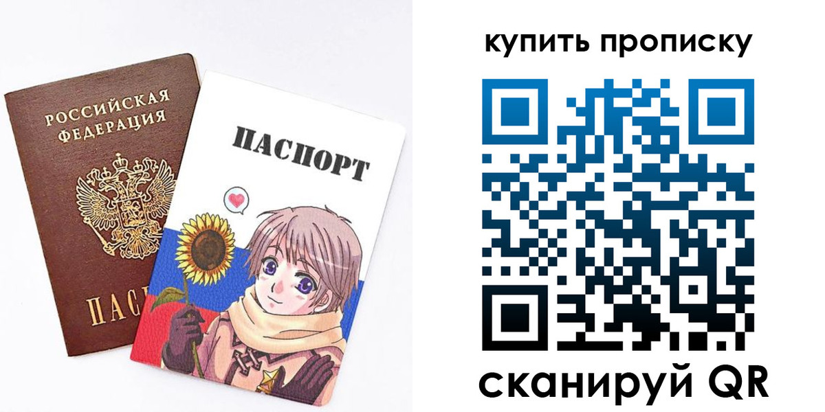 регистрация для дет. сада в Тверской области