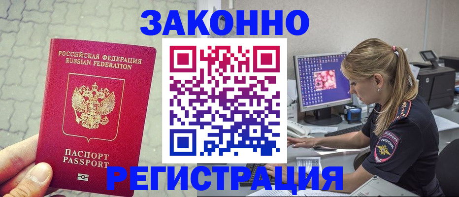 регистрация для школы в Тверской области