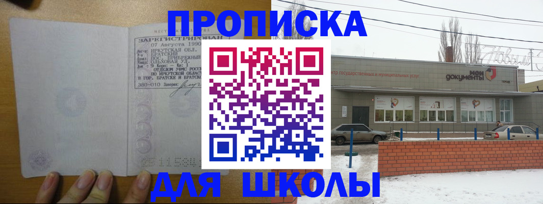 пропишу в квартире в Тверской области